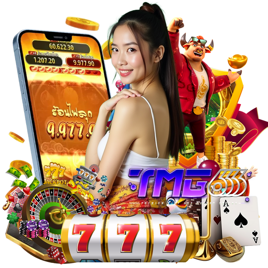 tmg666 ทางเข้า