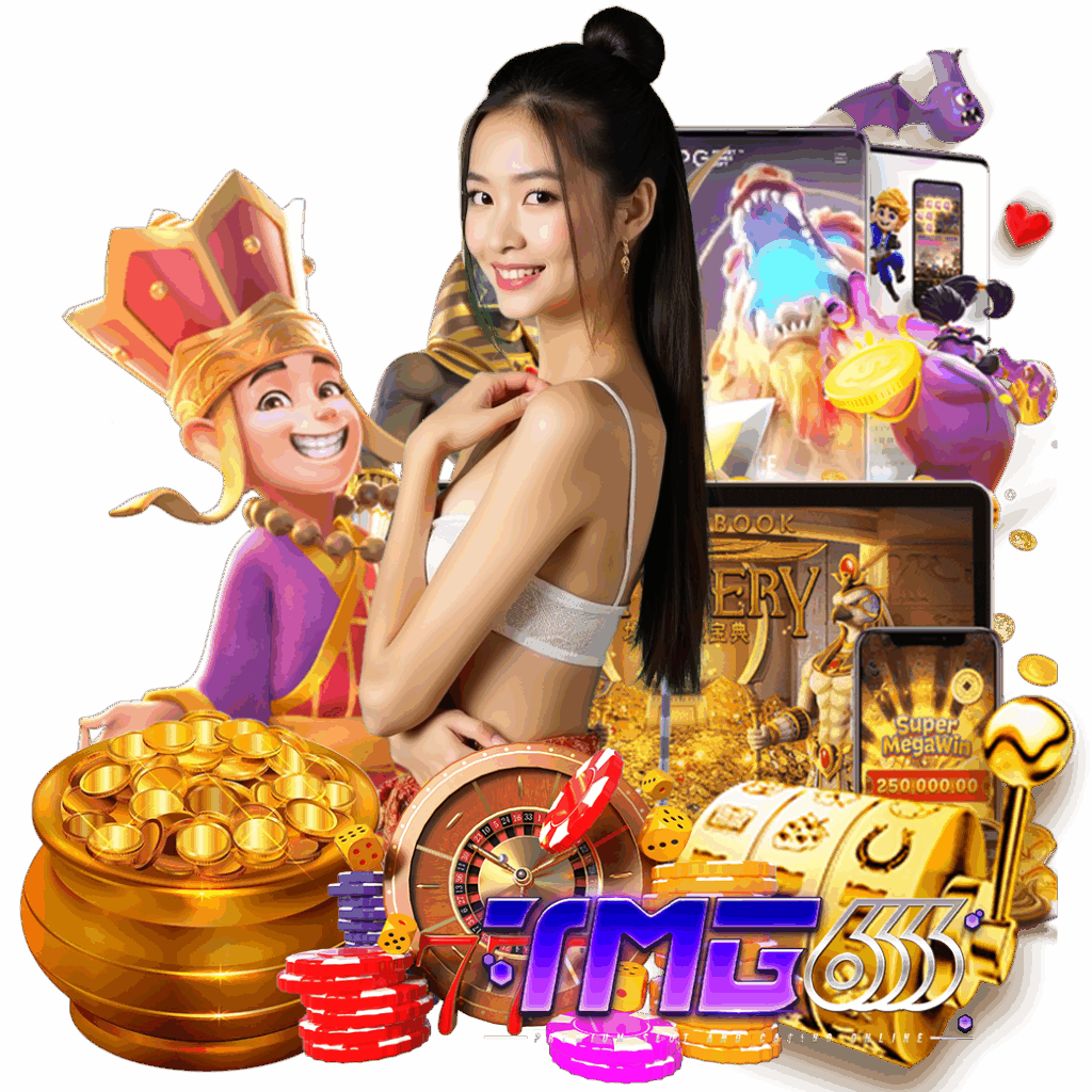 tmg666 สมัคร